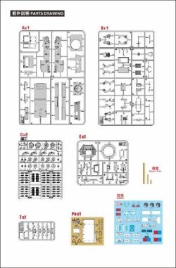 画像3: ランモモデル[LANMM-35009]1/35 イタリア軍 L6/40 軽戦車