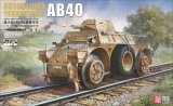ランモモデル[LANMM-35011]1/35 イタリア軍 アウトブリンダ AB40鉄道装甲車