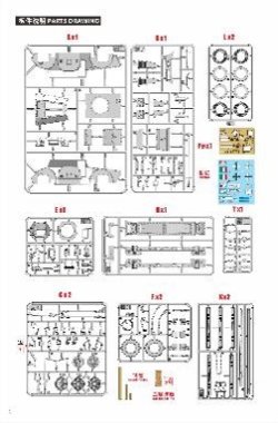 画像3: ランモモデル[LANMM-35012]1/35 イタリア軍 アウトブリンダ AB41鉄道装甲車