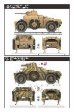 画像4: ランモモデル[LANMM-35012]1/35 イタリア軍 アウトブリンダ AB41鉄道装甲車 (4)