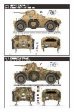 画像5: ランモモデル[LANMM-35012]1/35 イタリア軍 アウトブリンダ AB41鉄道装甲車 (5)
