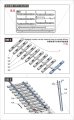 画像2: ランモモデル[LANNM-3504]1/35 線路 (ロシア広軌) (2)