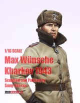 ライフミニチュア[LM-16002] 1/16 マックス・ヴュンシェSS少佐 ハリコフ1943年