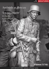 ライフミニチュア[LM-20002]1/10(200mm) WWII ドイツ ポトー迎撃戦 ハンセン戦闘団の分隊長 バルジの戦い1944(100個限定)