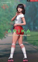 ライフミニチュア[LM-CG12002]1/12 シティガールズ アリカ ローラースケートの少女 1980年代