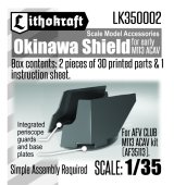 Lithokraft（リソクラフト）[LK350002]1/35 現用 アメリカ M113装甲騎兵戦闘車用 沖縄シールド(AFVクラブAF35113用)