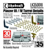 Lithokraft（リソクラフト）[LK350018]1/35 WWII ドイツ III号/IV号戦車 砲塔用ディテールセット 直接照準器&ハッチハンドル(70個入)