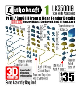 画像1: Lithokraft（リソクラフト）[LK350019]1/35 WWII ドイツ III号戦車/III号突撃砲 前後フェンダー用ディテールセット(5セット入) (1)
