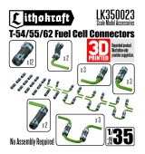 Lithokraft（リソクラフト）[LK350023]1/35 現用 露/ソ T-54/T-55/T-62戦車用 補助燃料タンクコネクターセット(25個入)