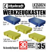 Lithokraft（リソクラフト）[LK350024]1/35 WWII ドイツ III号戦車&III号突撃砲用工具箱セット  (5個入)