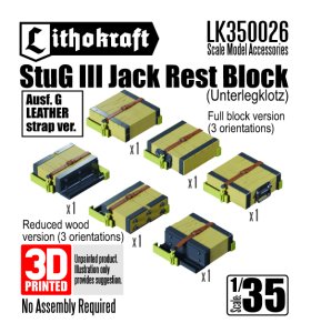 画像1: Lithokraft（リソクラフト）[LK350026]1/35 WWII ドイツ III号突撃砲G型用ジャッキ台 革ベルト止め  (6個入) (1)