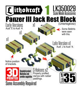 画像1: Lithokraft（リソクラフト）[LK350029]1/35 WWII ドイツ III号戦車 ジャッキ台ブロック パート1(4個入) (1)