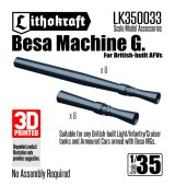 Lithokraft（リソクラフト）[LK350033]1/35 WWII イギリス ベサ機関銃銃身  (16個入)