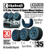 Lithokraft（リソクラフト）[LK350039]1/35 WWII ドイツ III号戦車 予備転輪ラック/予備転輪3個セット 第9装甲師団
