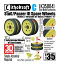 Lithokraft（リソクラフト）[LK350041]1/35 WWII ドイツ III号戦車&III号突撃砲用 95mm幅予備転輪 固定具付 パターンC  (2個入)