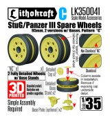 Lithokraft（リソクラフト）[LK350041]1/35 WWII ドイツ III号戦車&III号突撃砲用 95mm幅予備転輪 固定具付 パターンC  (2個入)