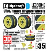 Lithokraft（リソクラフト）[LK350042]1/35 WWII ドイツ III号戦車&III号突撃砲用 95mm幅予備転輪 固定具付 パターンD  (2個入)