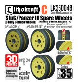 Lithokraft（リソクラフト）[LK350046]1/35 WWII ドイツ III号戦車&III号突撃砲用予備転輪 75mm&95mm幅 パターンC  (6個入)