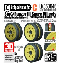 Lithokraft（リソクラフト）[LK350046]1/35 WWII ドイツ III号戦車&III号突撃砲用予備転輪 75mm&95mm幅 パターンC  (6個入)