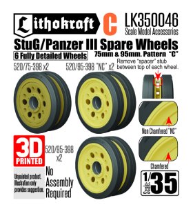 画像1: Lithokraft（リソクラフト）[LK350046]1/35 WWII ドイツ III号戦車&III号突撃砲用予備転輪 75mm&95mm幅 パターンC  (6個入) (1)