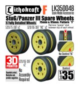 Lithokraft（リソクラフト）[LK350048]1/35 WWII ドイツ III号戦車&III号突撃砲用予備転輪 75mm&95mm幅 パターンF  (6個入)