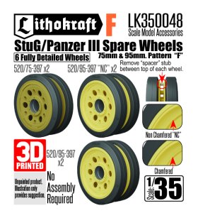 画像1: Lithokraft（リソクラフト）[LK350048]1/35 WWII ドイツ III号戦車&III号突撃砲用予備転輪 75mm&95mm幅 パターンF  (6個入) (1)