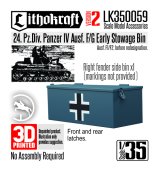 Lithokraft（リソクラフト）[LK350059]1/35 WWII ドイツ IV号戦車F型/G型用 荷物ラック/雑具箱 第24装甲師団バージョン2