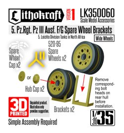 画像1: Lithokraft（リソクラフト）[LK350060]1/35 WWII ドイツ III号戦車F型/G型用 予備転輪ラック 第5戦車連隊バージョン1