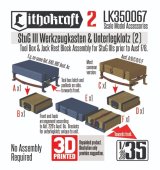 Lithokraft（リソクラフト）[LK350067]1/35 WWII ドイツ III号突撃砲 工具箱&ジャッキ台セット(2)