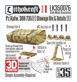画像1: Lithokraft（リソクラフト）[LK350076]1/35 WWII ドイツ Pz.Kpfw.38H 735(f)(オチキスH35)用雑具箱&ディテールセット(1)
