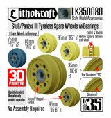 Lithokraft（リソクラフト）[LK350080]1/35 WWII ドイツ III号戦車/III号突撃砲 予備転輪 ゴムリムなし/ベアリング付