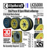 Lithokraft（リソクラフト）[LK350081]1/35 WWII ドイツ III号戦車/III号突撃砲 予備転輪 ベアリング付 パターンミックス＃1