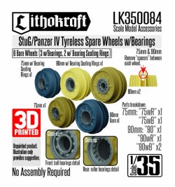 画像1: Lithokraft（リソクラフト）[LK350084]1/35 WWII ドイツ IV号戦車/IV号突撃砲 予備転輪 ゴムリムなし ベアリング付