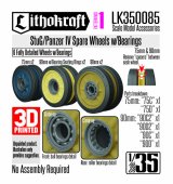 Lithokraft（リソクラフト）[LK350085]1/35 WWII ドイツ IV号戦車/IV号突撃砲 予備転輪 ベアリング付 パターンミックス＃1