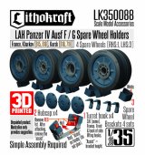 Lithokraft（リソクラフト）[LK350088]1/35 WWII ドイツ IV号戦車F/G型用 予備転輪ラック 武装親衛隊LAH師団バージョン