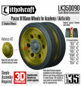 Lithokraft（リソクラフト）[LK350090]1/35 WWII ドイツ III号戦車系列 95mm幅転輪(アカデミー/エアフィックス用)