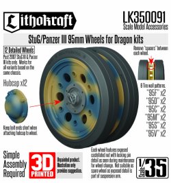画像1: Lithokraft（リソクラフト）[LK350091]1/35 WWII ドイツ III号戦車系列 95mm幅転輪(ドラゴン用)