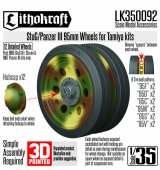 Lithokraft（リソクラフト）[LK350092]1/35 WWII ドイツ III号戦車系列 95mm幅転輪(タミヤ用)