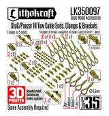 Lithokraft（リソクラフト）[LK350097]1/35 WWII ドイツ III号戦車/III号突撃砲 牽引ケーブルアイ/固定クランプ/ブラケットセット