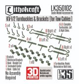 Lithokraft（リソクラフト）[LK350102]1/35 WWII 露/ソ KV-1/2重戦車 牽引ケーブル用ターンバックル&ブラケットセット