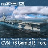 マジックファクトリー[MGF6501]1/700 ジェラルド・R・フォード級航空母艦CVN-78 USS ジェラルド・R・フォード(アップグレード版)