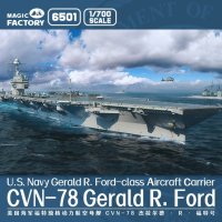マジックファクトリー[MGF6501]1/700 ジェラルド・R・フォード級航空母艦CVN-78 USS ジェラルド・R・フォード(アップグレード版)