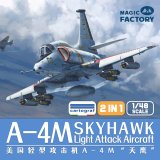 マジックファクトリー[MGF5002]1/48 アメリカ A-4M スカイホーク 2 IN 1