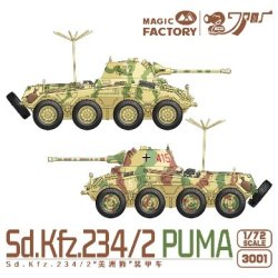 画像2: マジックファクトリー[MGF3001]1/72 Sd.Kfz.234/2 プーマ