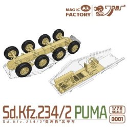 画像4: マジックファクトリー[MGF3001]1/72 Sd.Kfz.234/2 プーマ