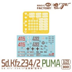 画像5: マジックファクトリー[MGF3001]1/72 Sd.Kfz.234/2 プーマ