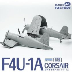 画像2: マジックファクトリー[MGF5003]1/48 ヴォート F4U-1A コルセア