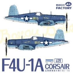画像4: マジックファクトリー[MGF5003]1/48 ヴォート F4U-1A コルセア