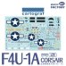 画像5: マジックファクトリー[MGF5003]1/48 ヴォート F4U-1A コルセア