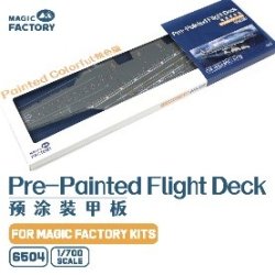 画像2: マジックファクトリー[MGF6505]1/700 ジェラルド・R・フォード級航空母艦CVN-78 USS ジェラルド・R・フォード用プリペイントフライトデッキ(アップグレード版)